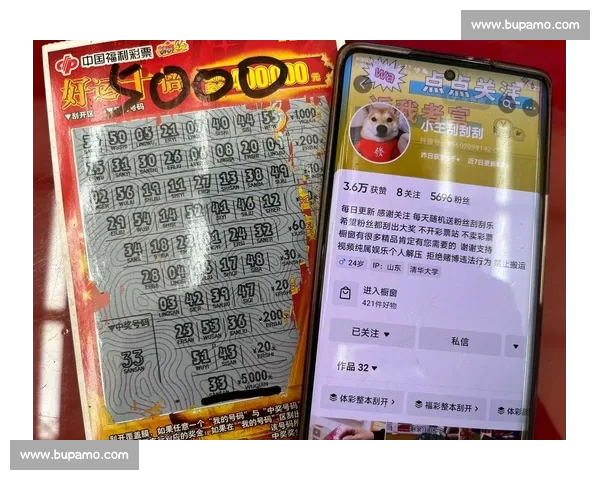 成都 AG 钟意刮刮乐中 1k!网友:接好运! 成都 AG 钟意刮刮乐中 1k!网友:接好运!