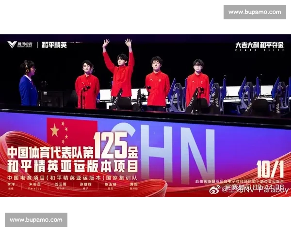 备战亚运！沙特电竞代表队全员集结，目标直指奖牌！